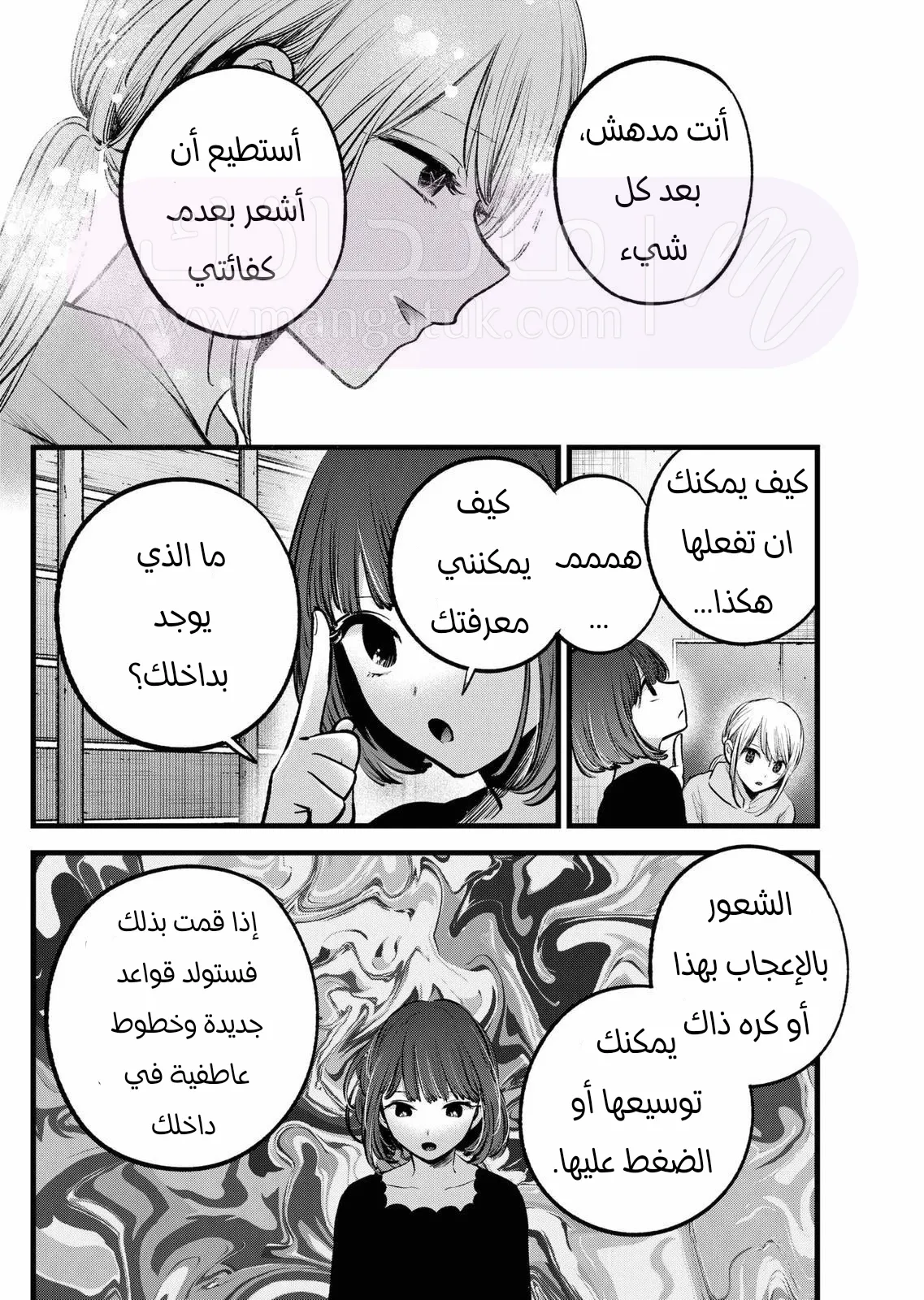 الصفحة 12