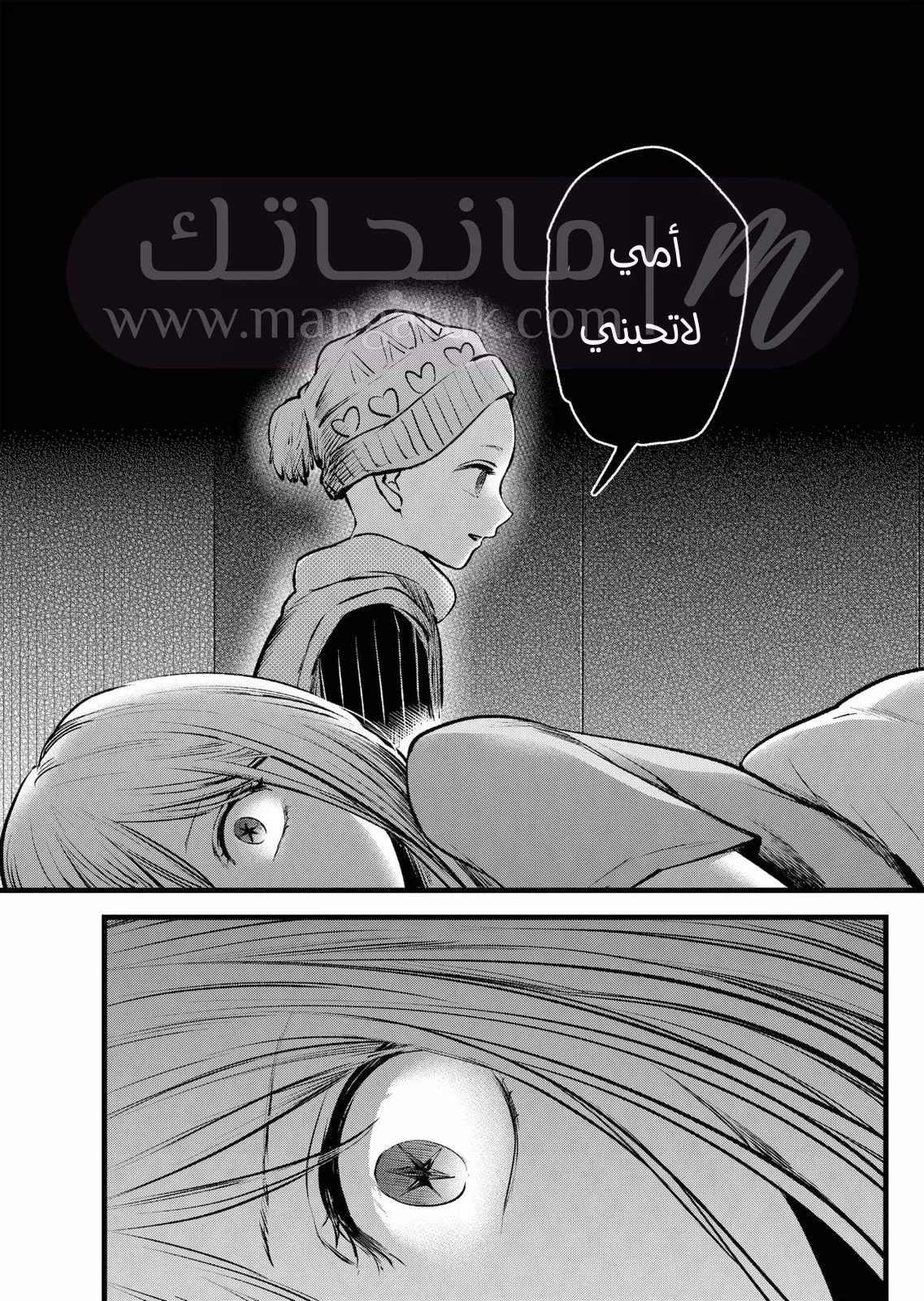 الصفحة 15