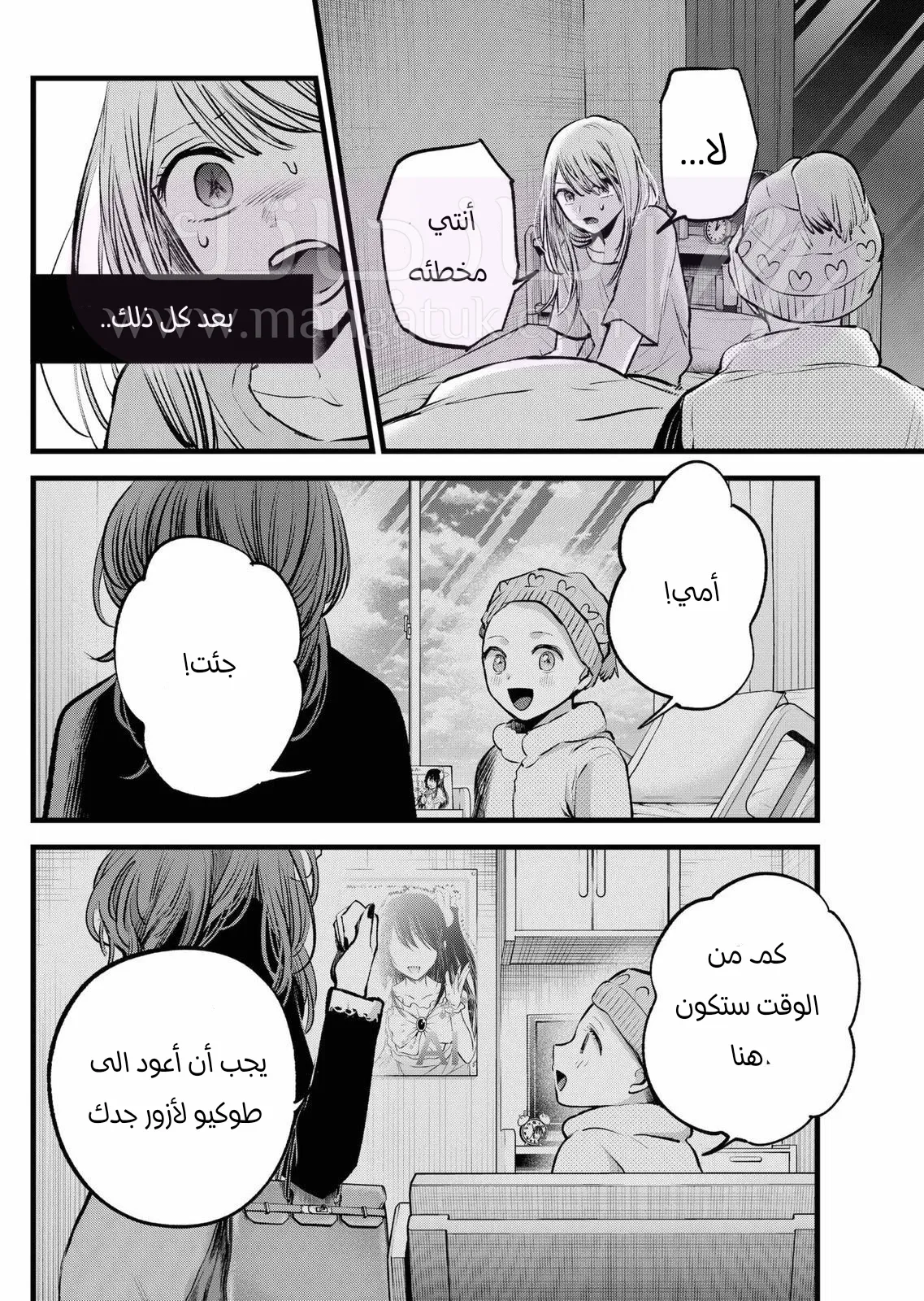 الصفحة 16