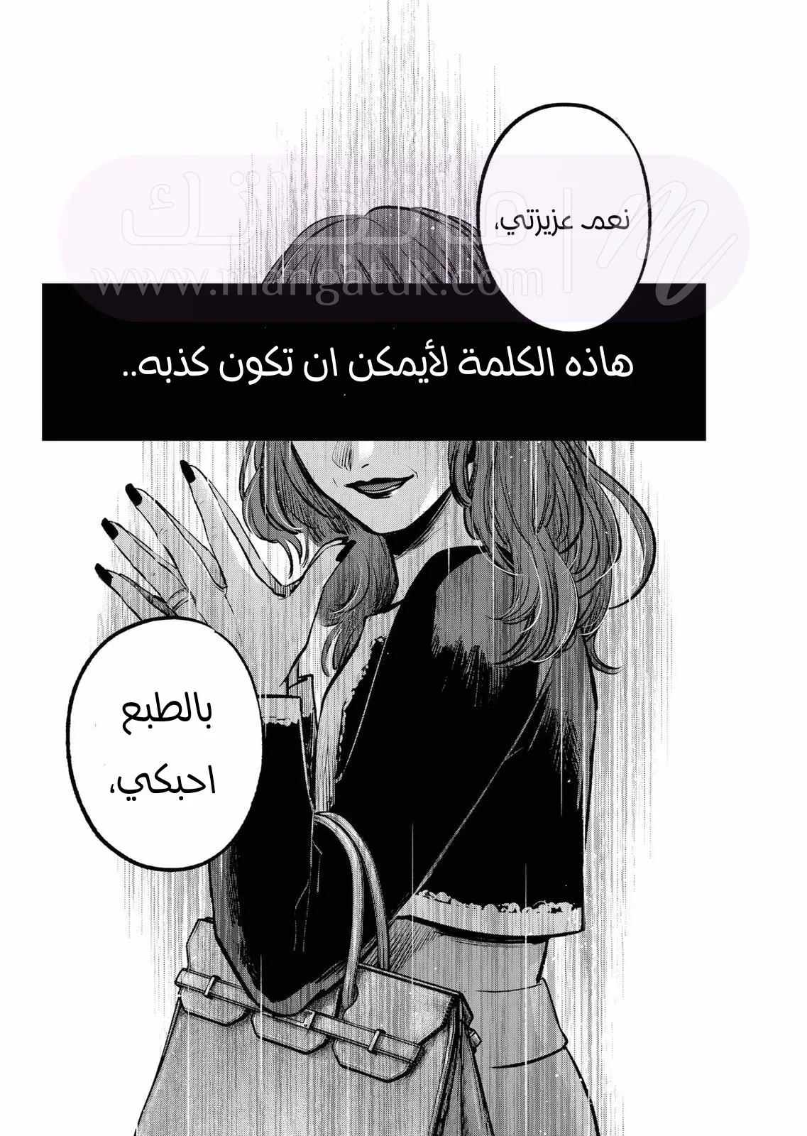الصفحة 18
