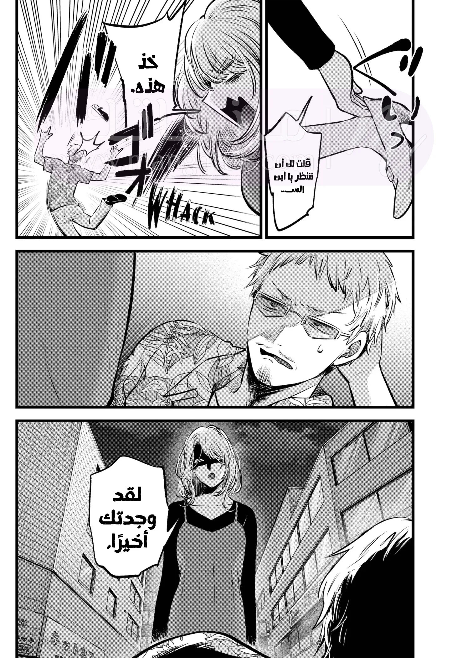 الصفحة 3