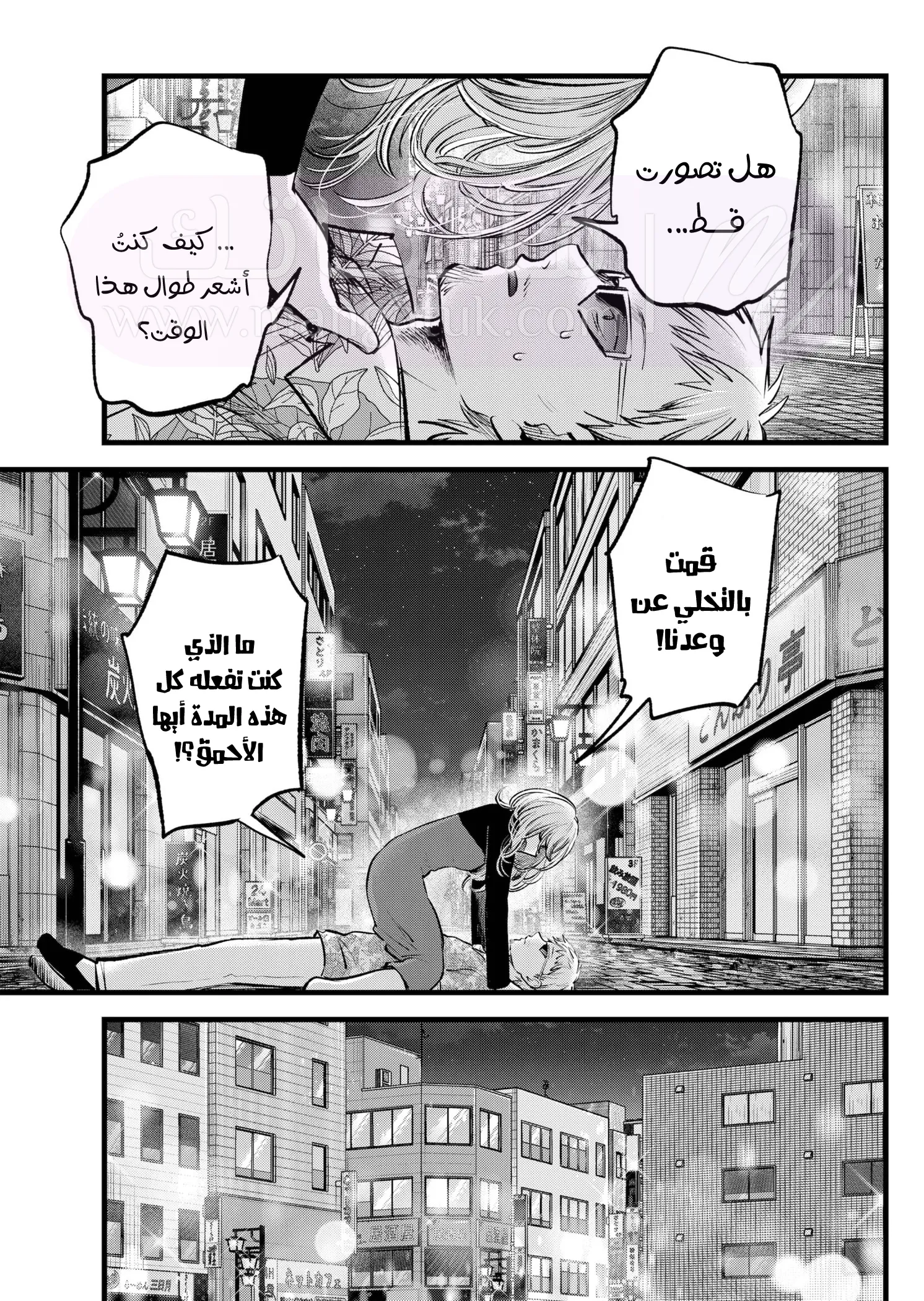 الصفحة 4