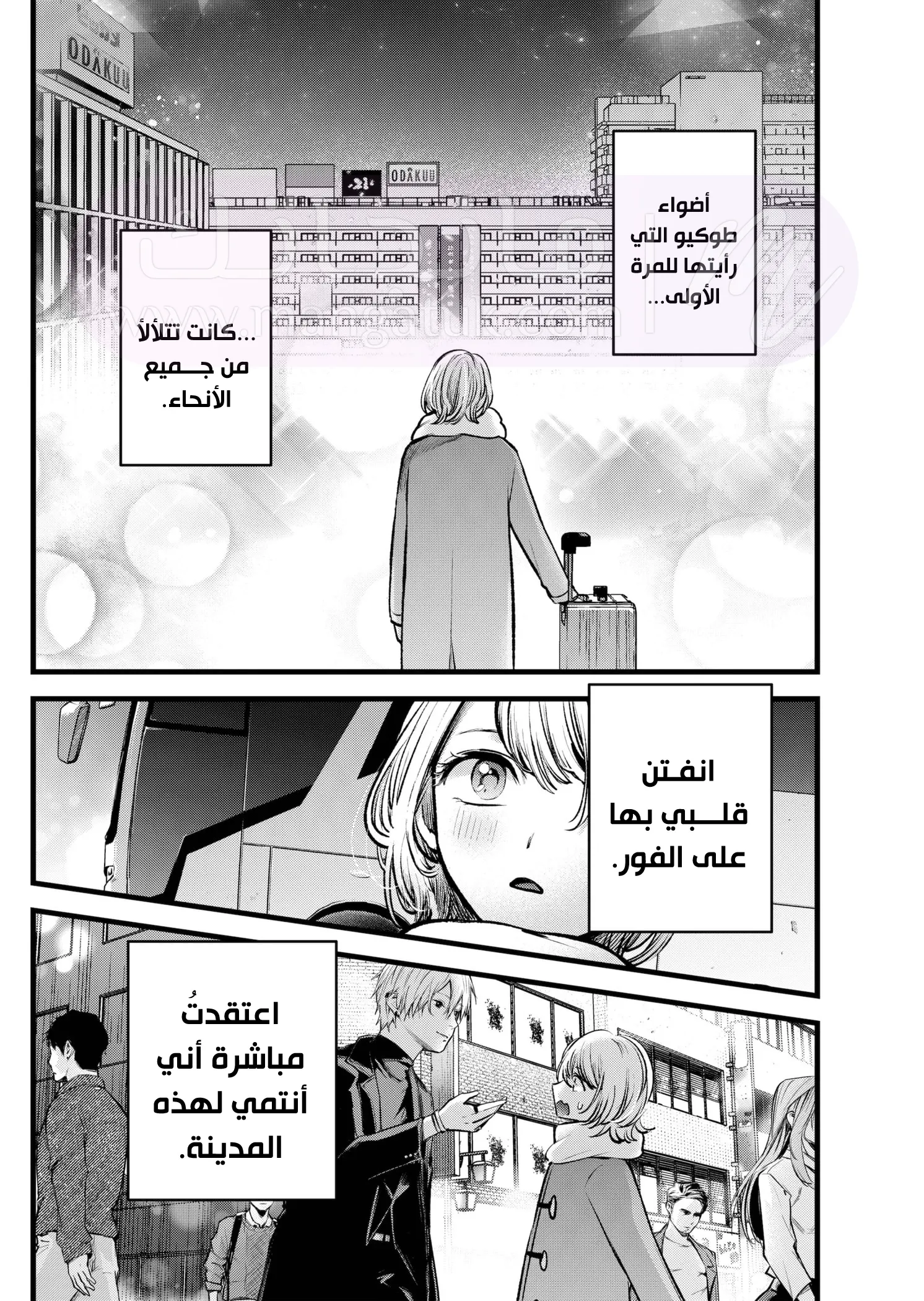 الصفحة 5
