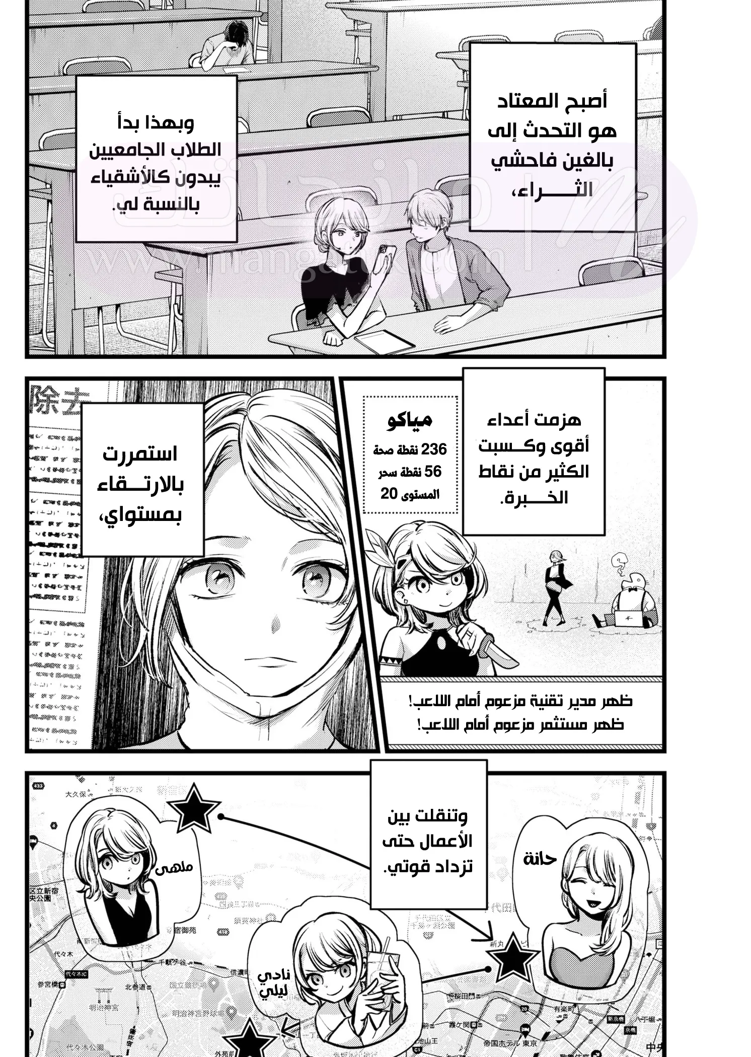 الصفحة 7