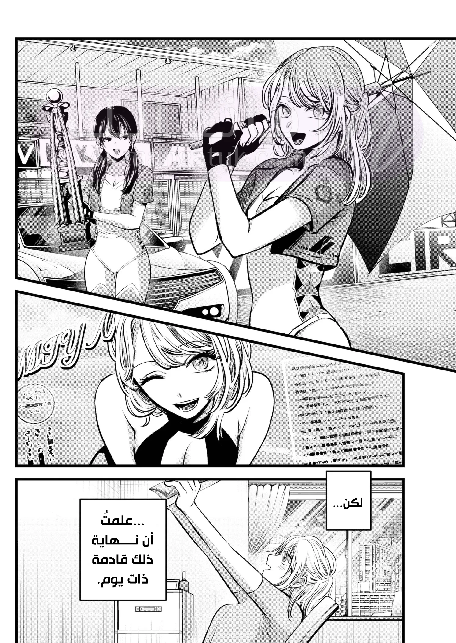الصفحة 9