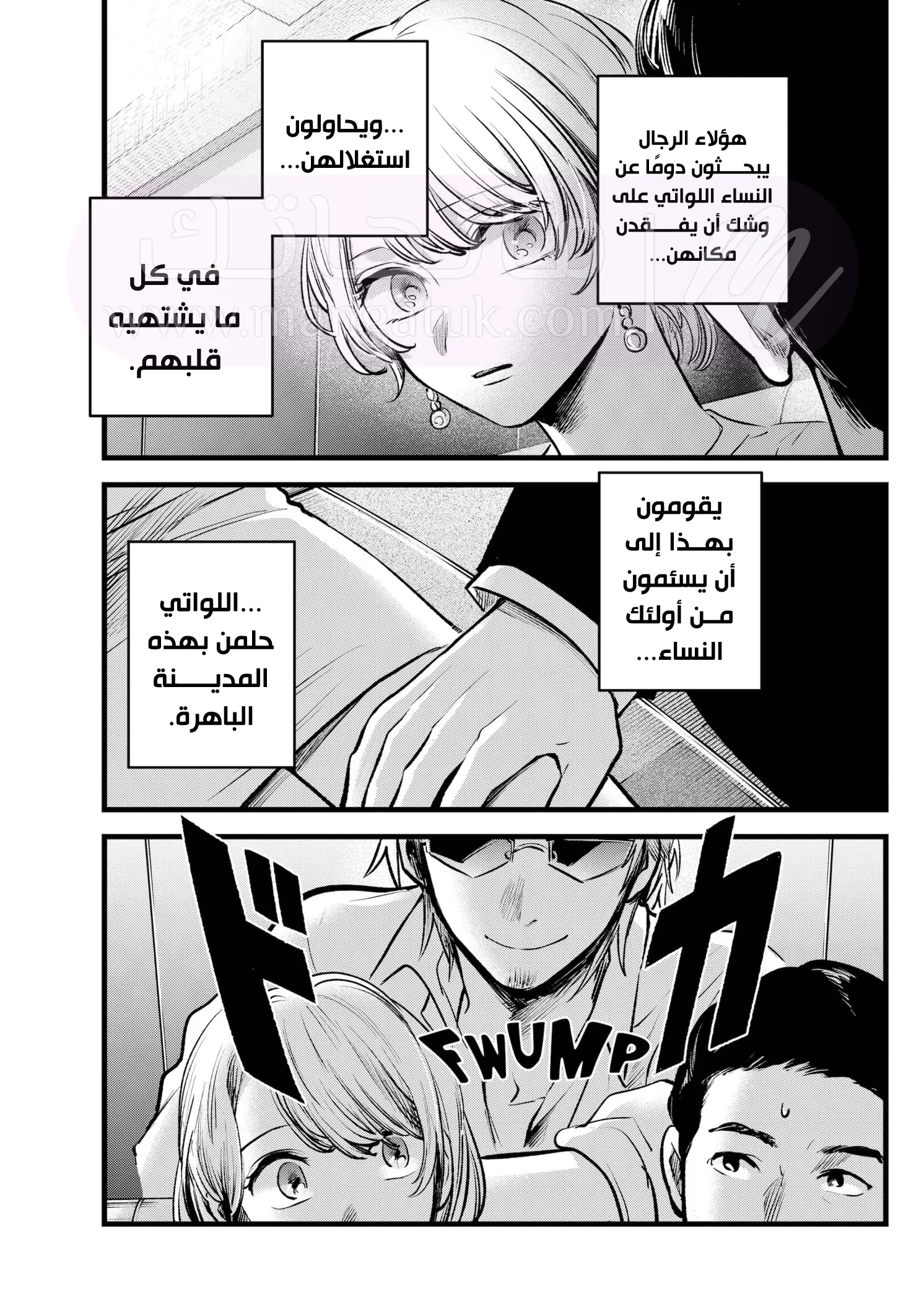 الصفحة 12