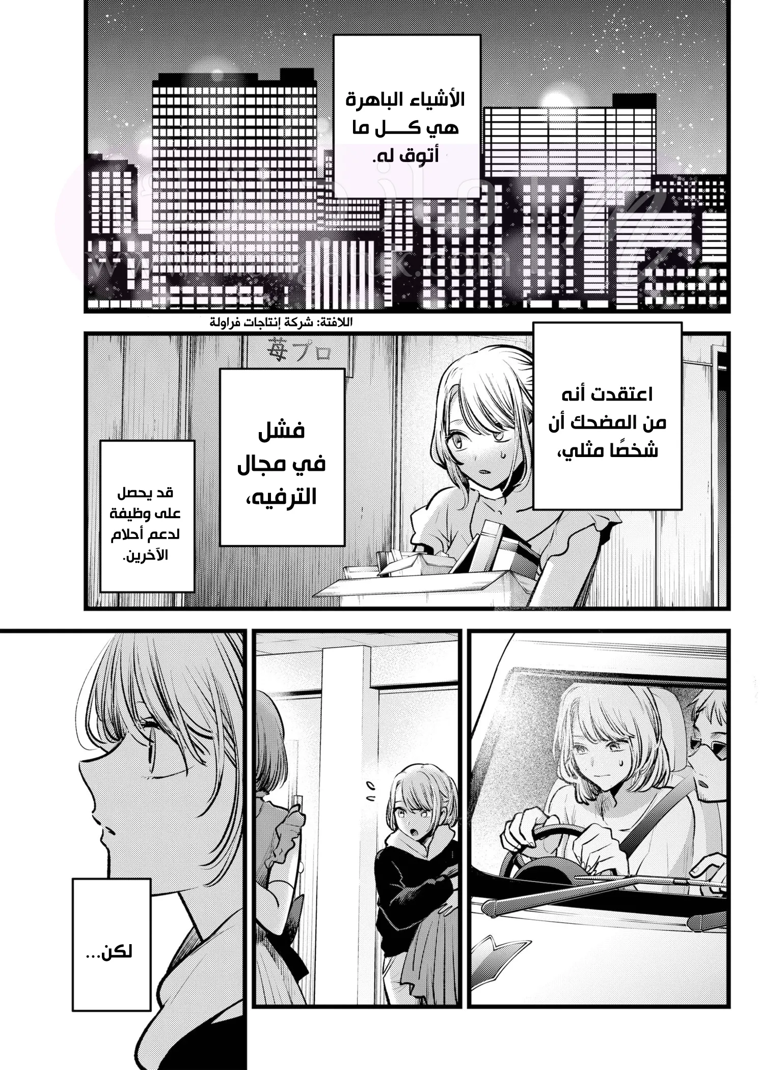 الصفحة 14