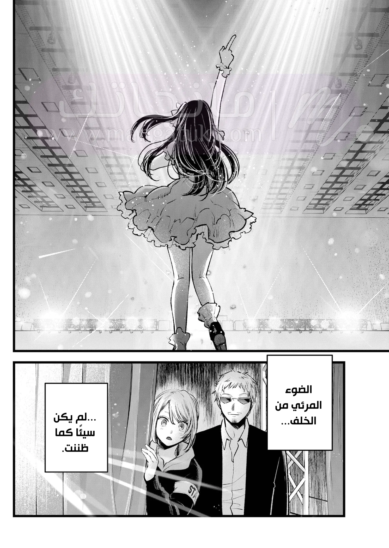 الصفحة 15