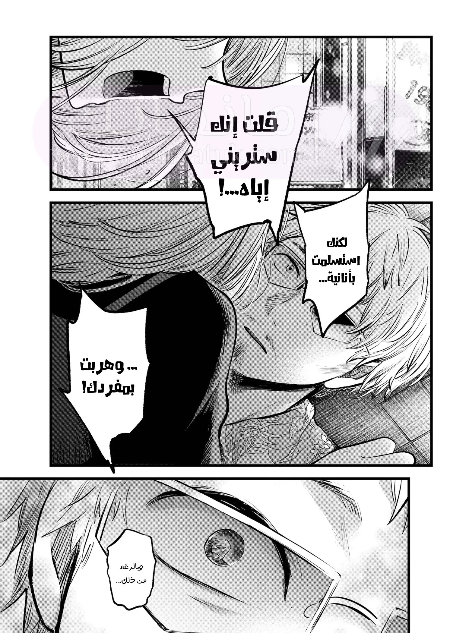 الصفحة 18