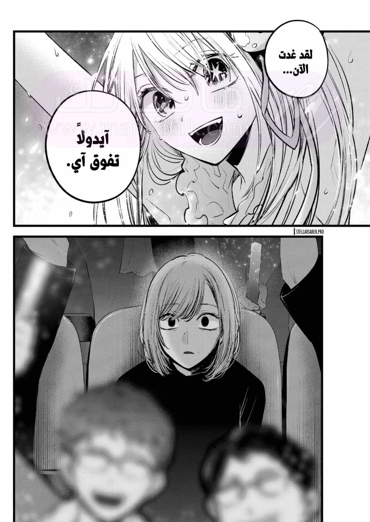 الصفحة 3