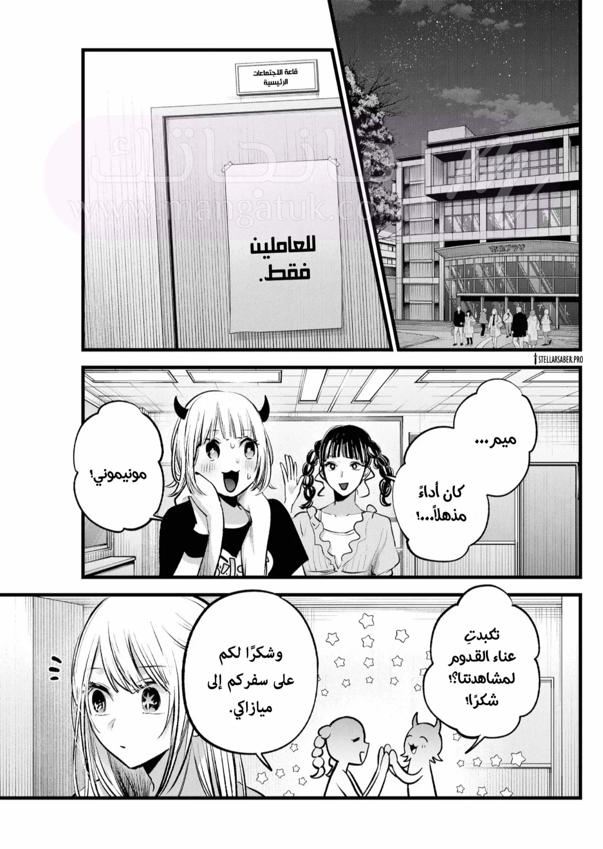 الصفحة 4