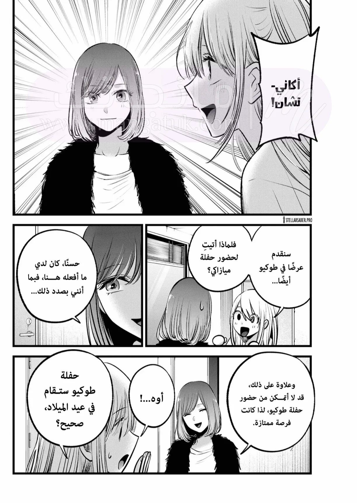 الصفحة 5
