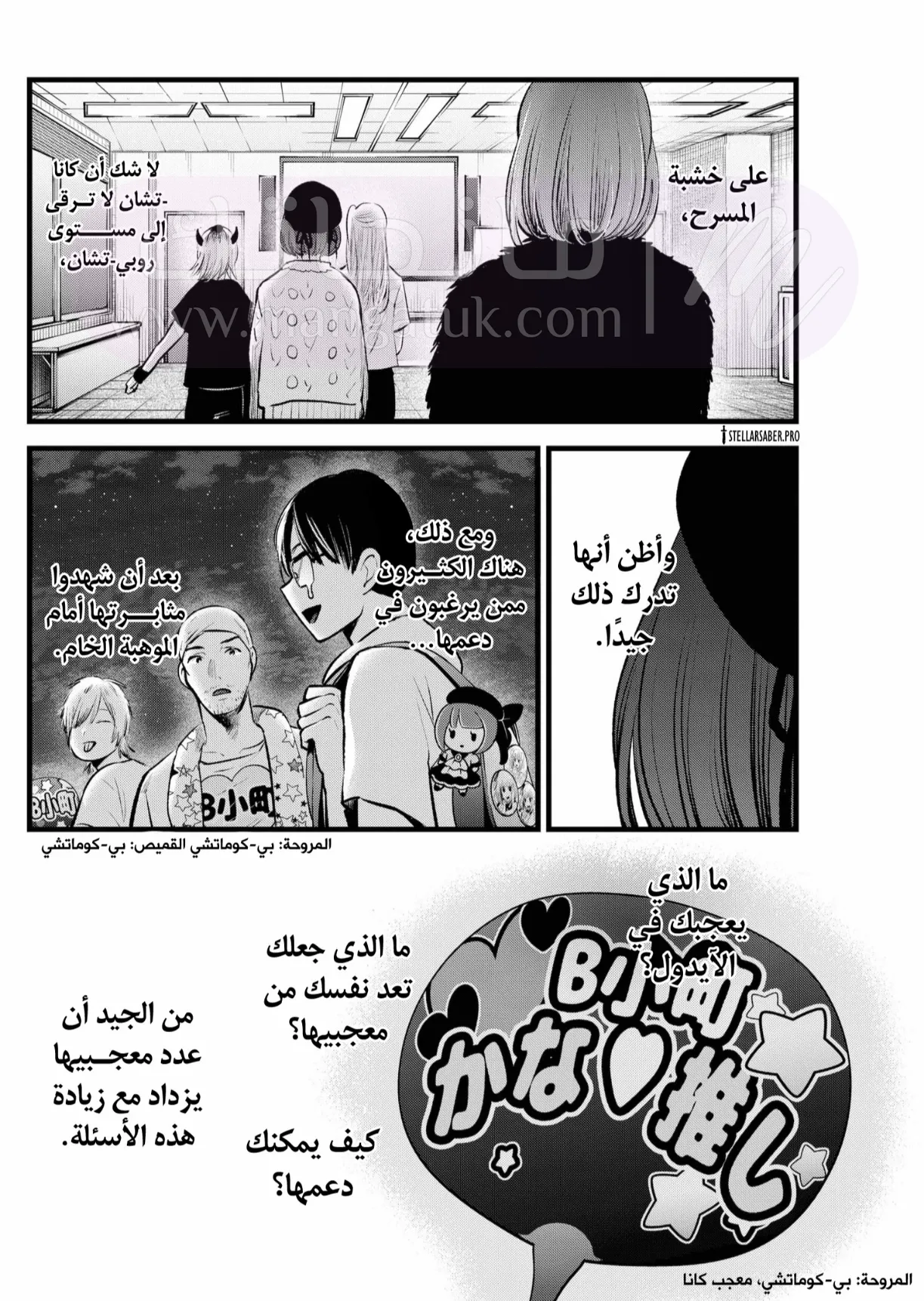 الصفحة 9