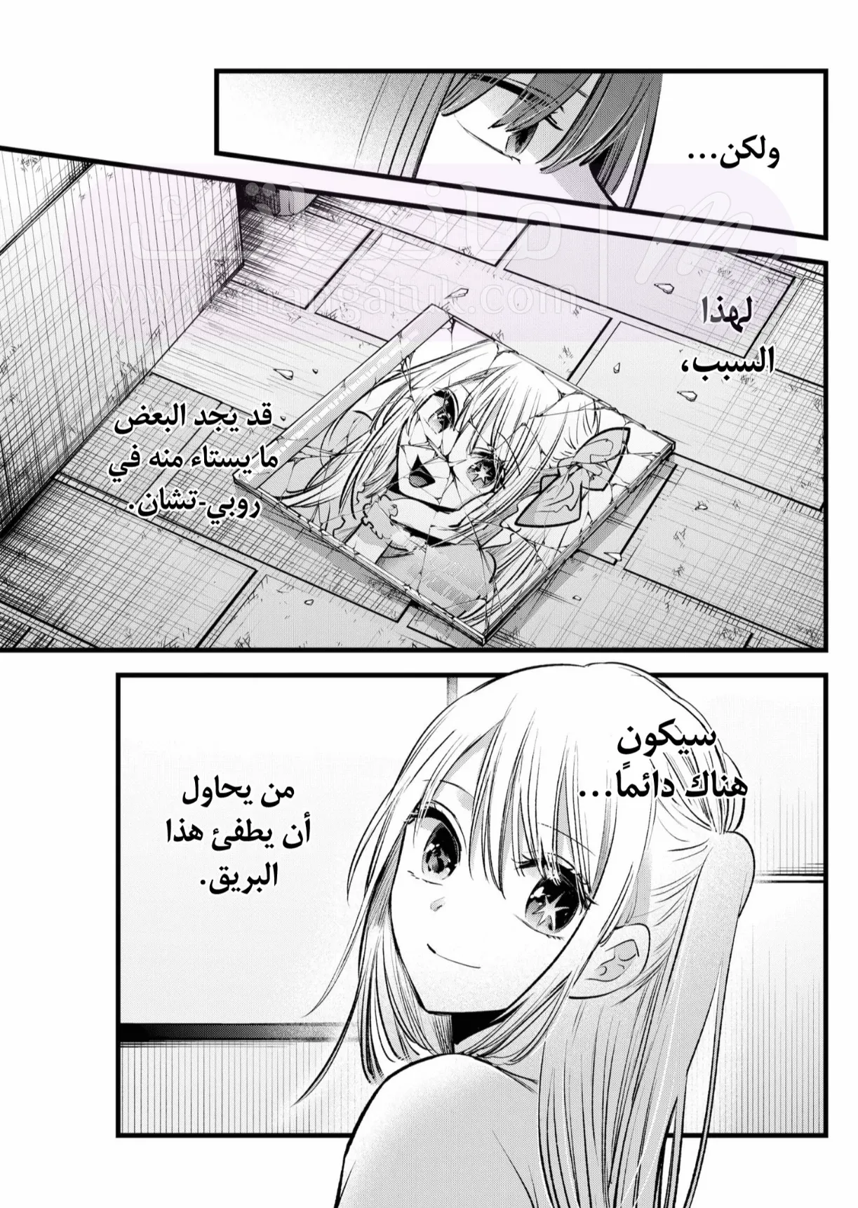 الصفحة 10