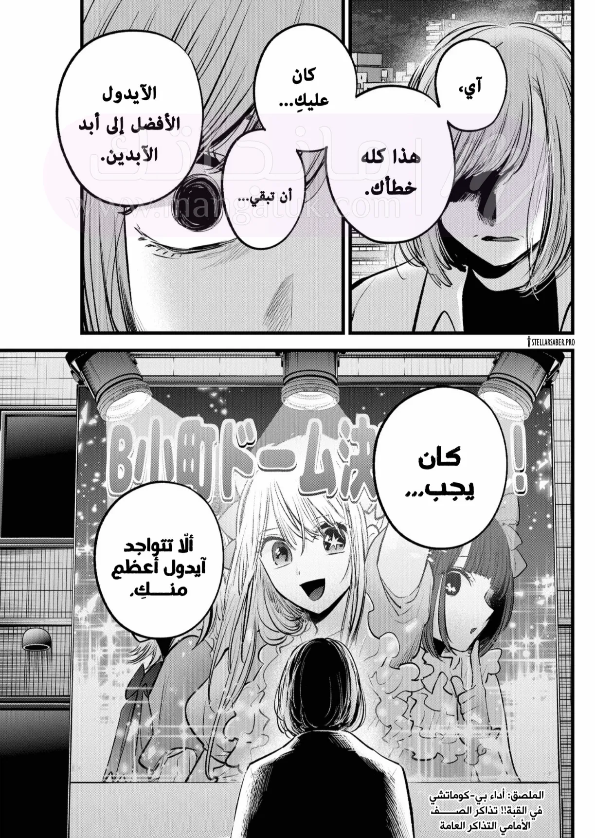 الصفحة 14