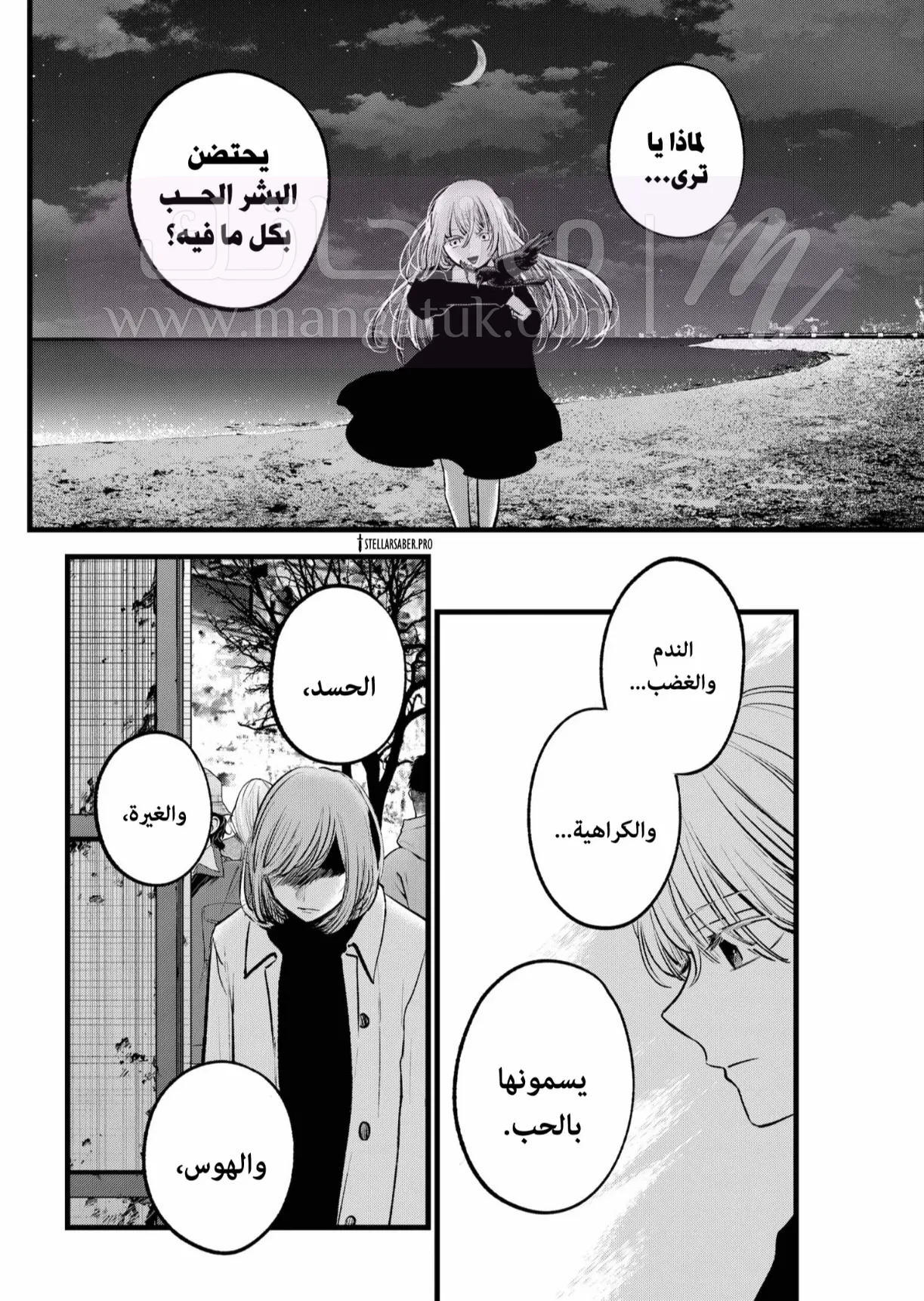 الصفحة 15