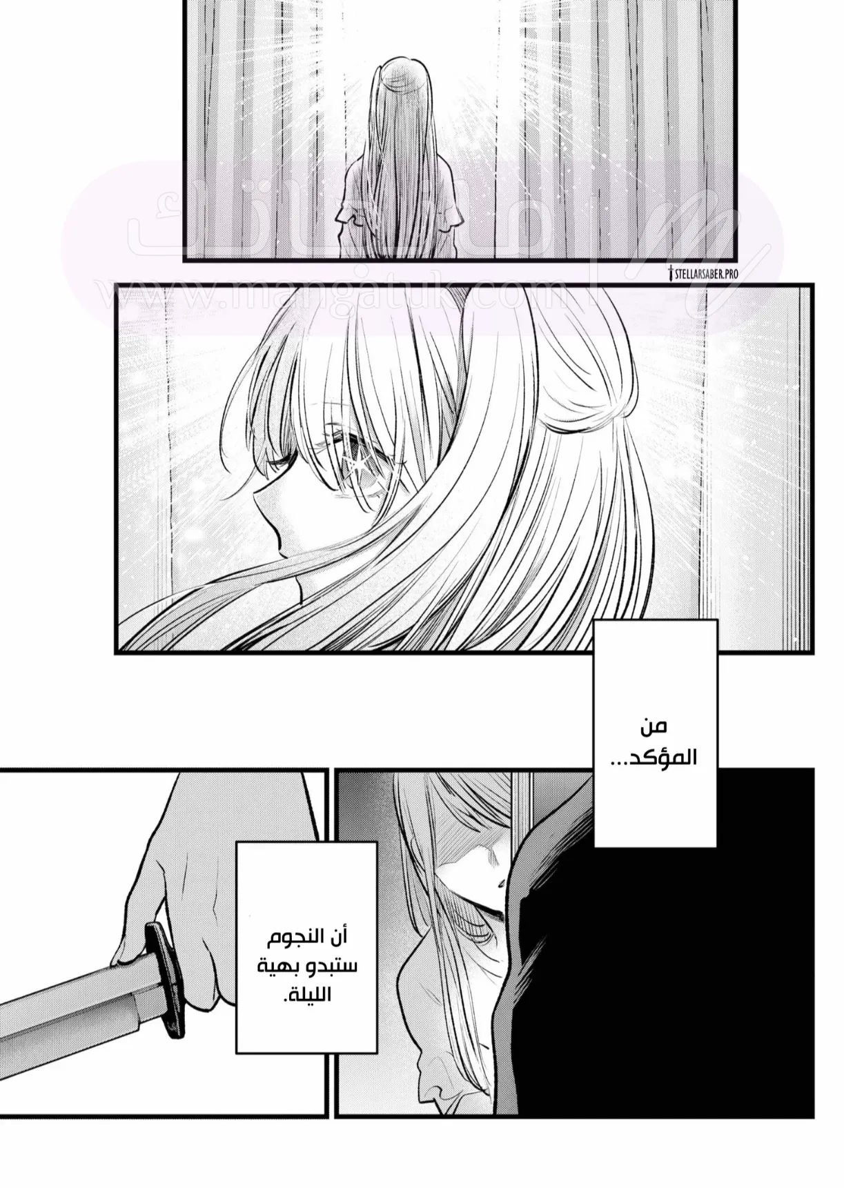 الصفحة 18