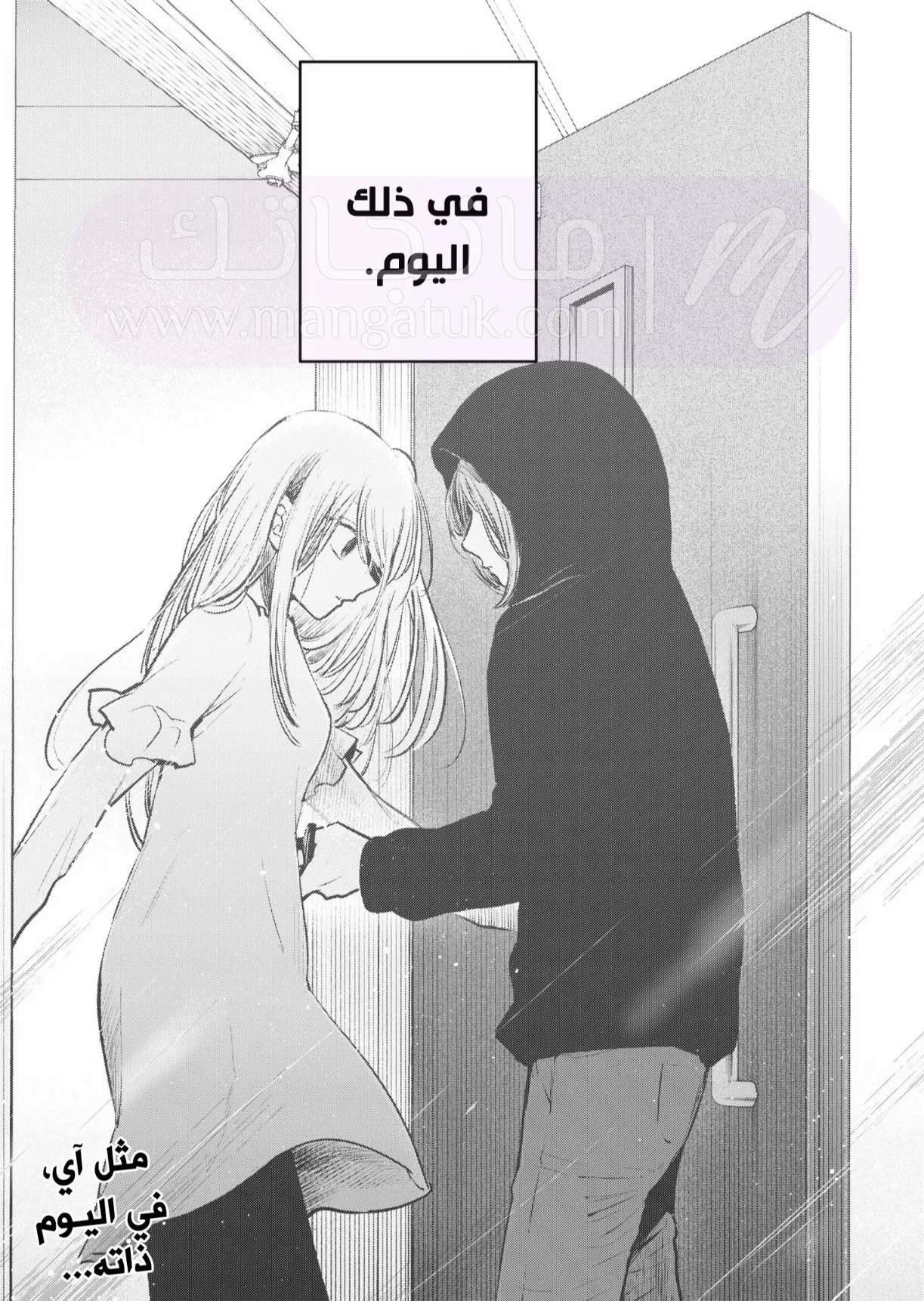 الصفحة 19