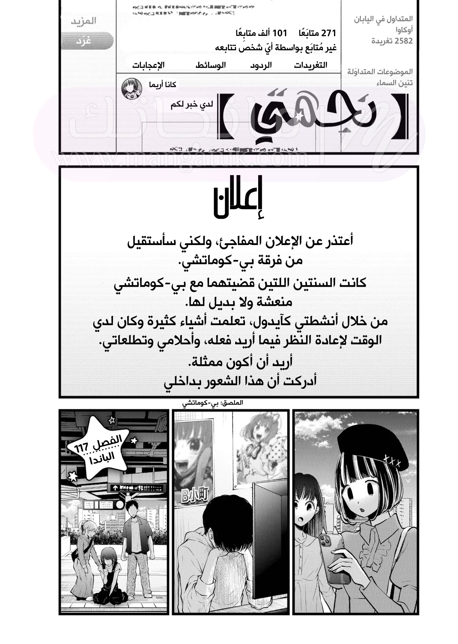 الصفحة 3