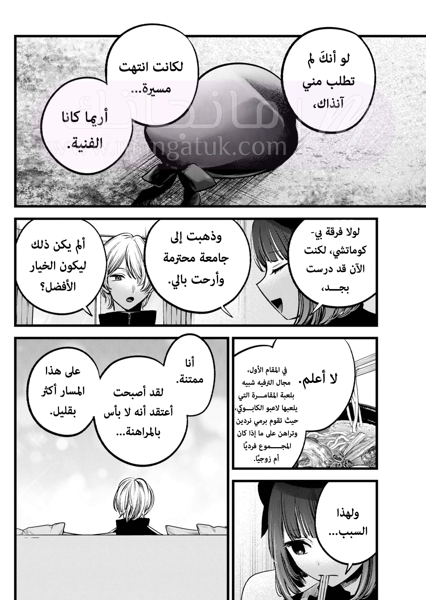 الصفحة 10