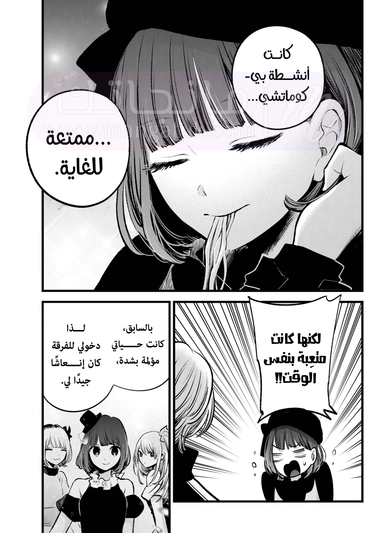 الصفحة 11