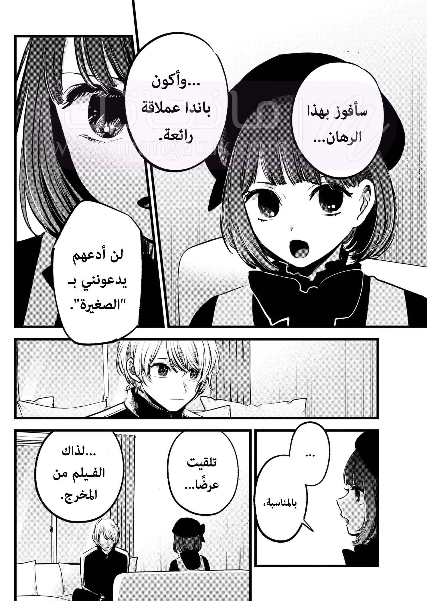 الصفحة 12
