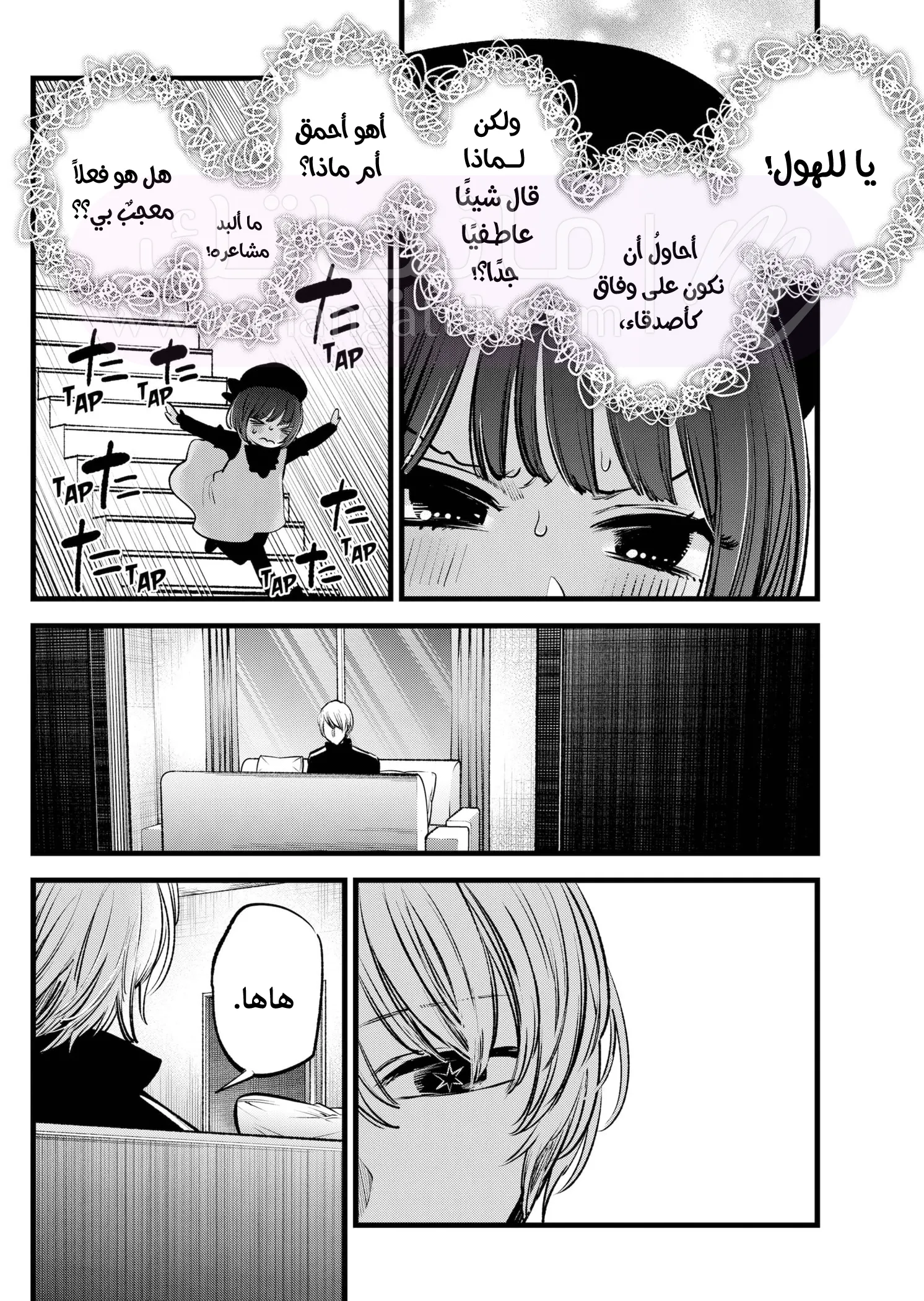 الصفحة 16
