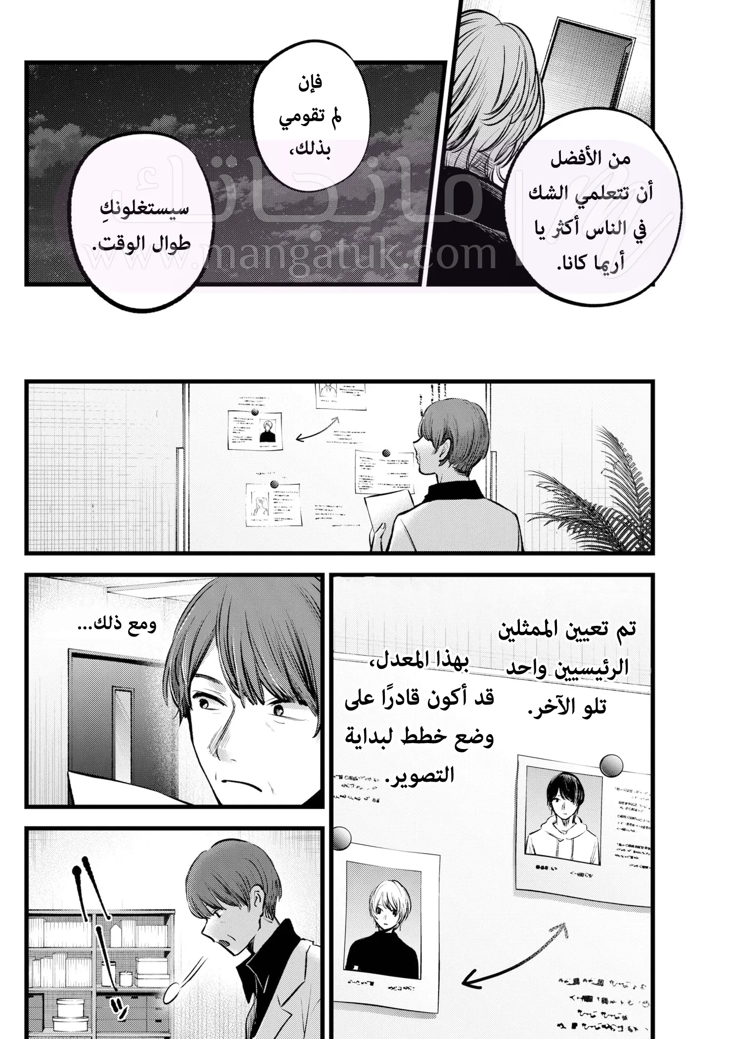 الصفحة 18