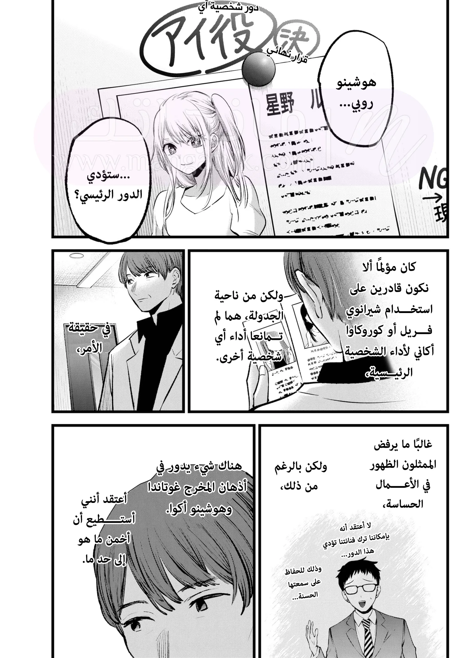الصفحة 19