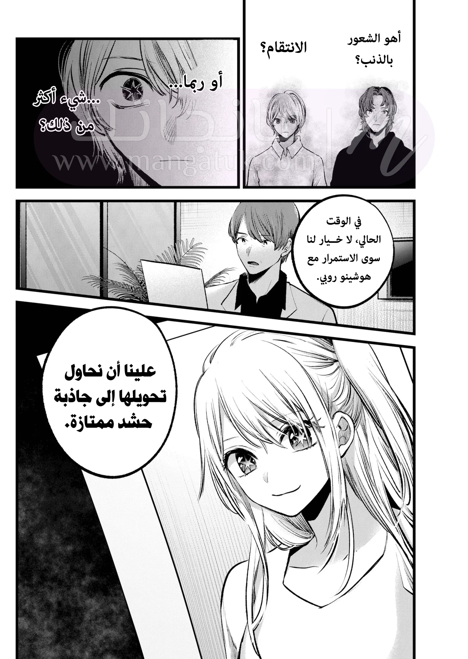 الصفحة 20