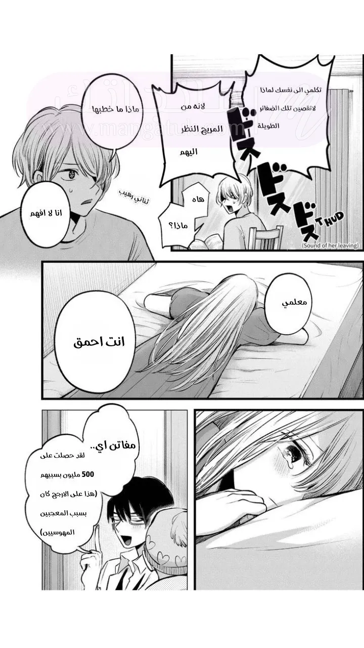 الصفحة 5