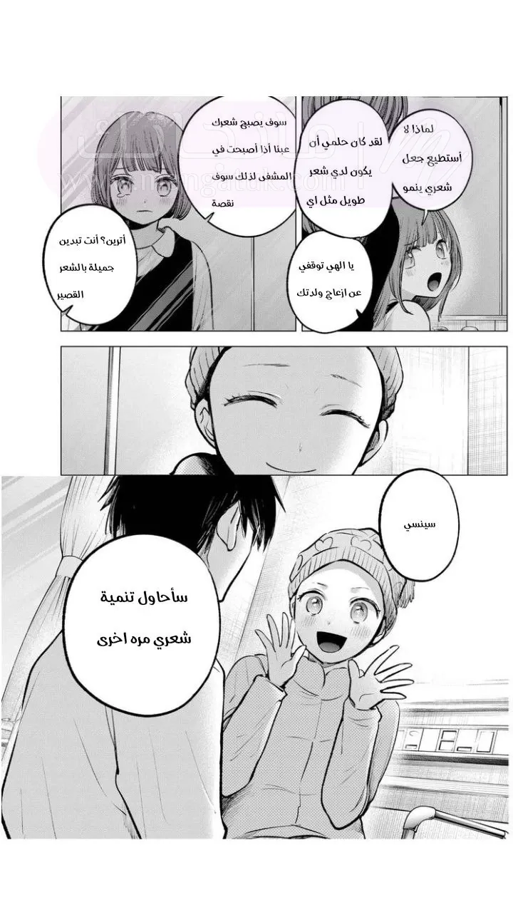 الصفحة 7