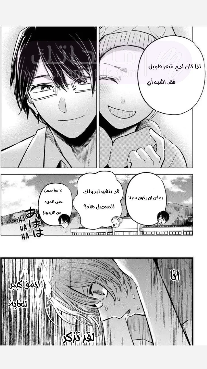 الصفحة 8