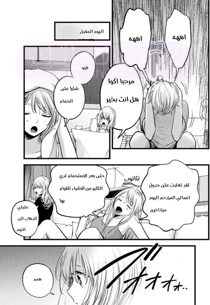 الصفحة 9
