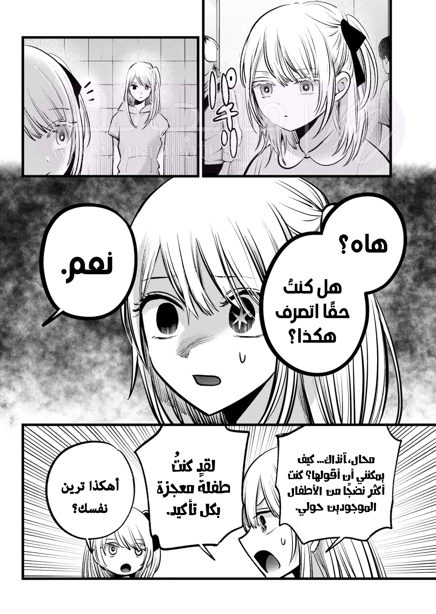 الصفحة 4