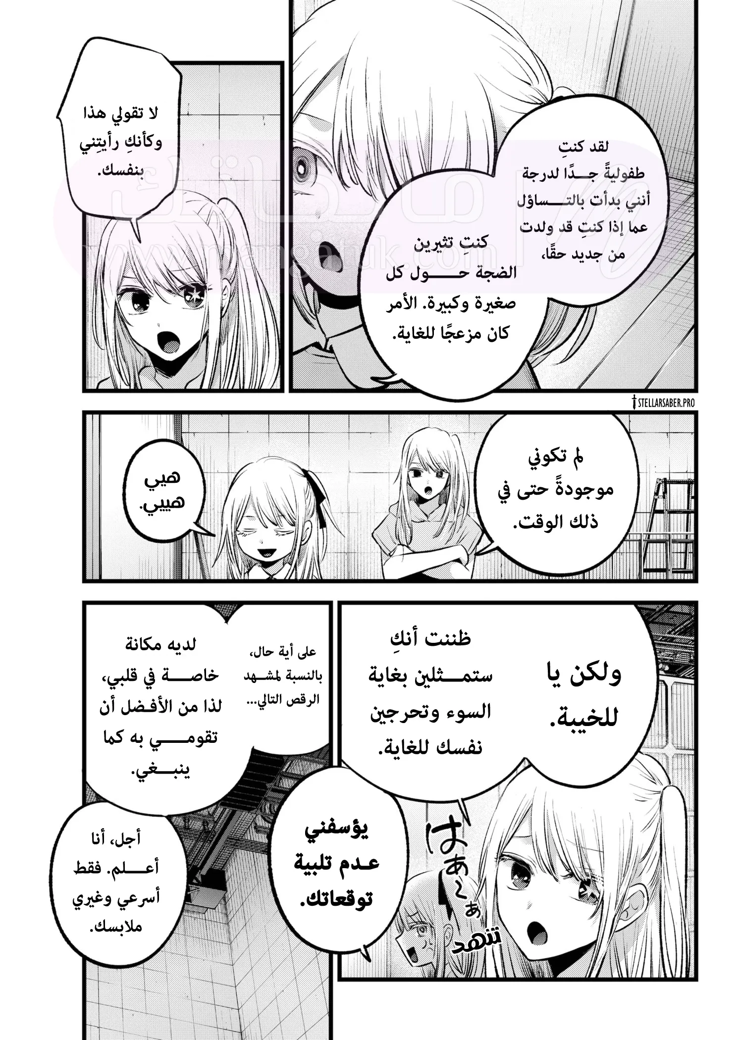 الصفحة 5