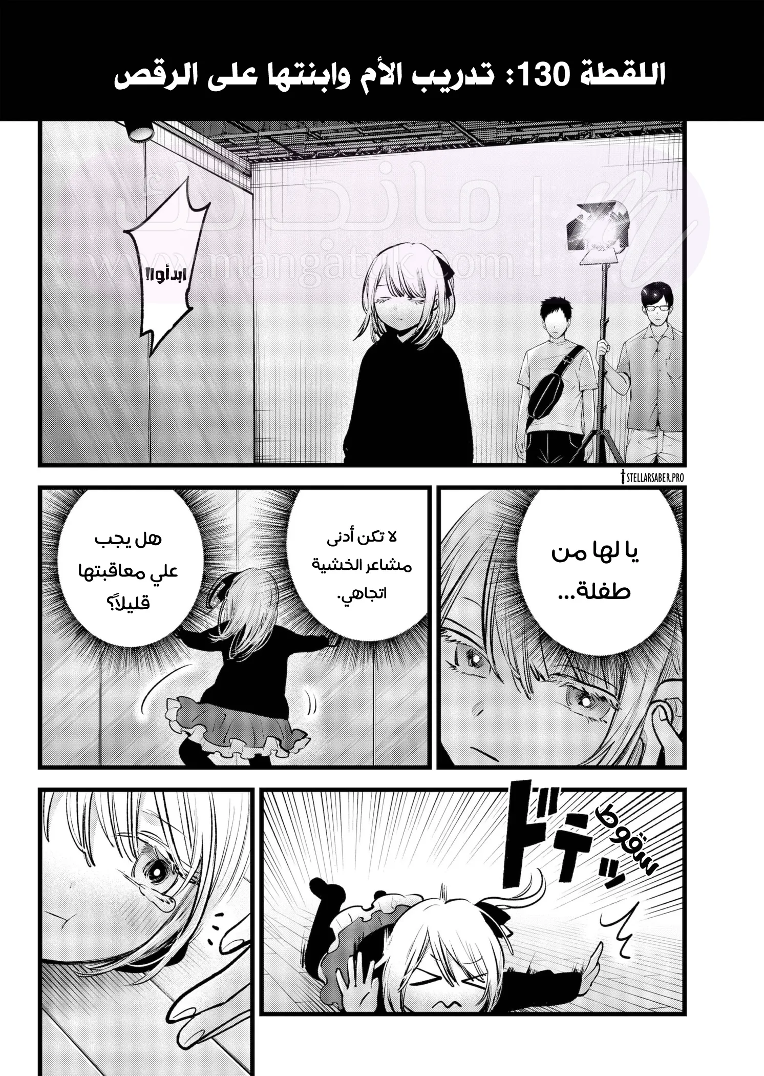 الصفحة 6