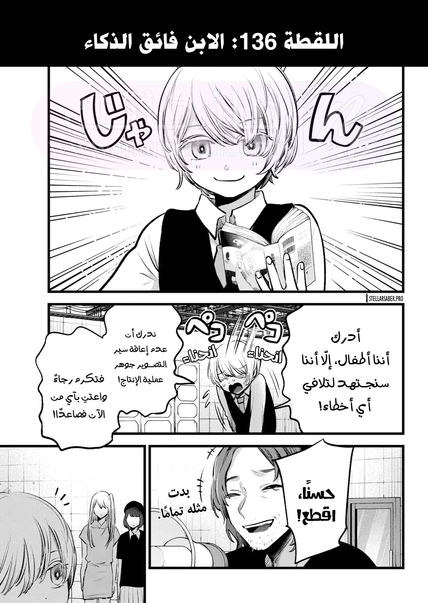 الصفحة 9