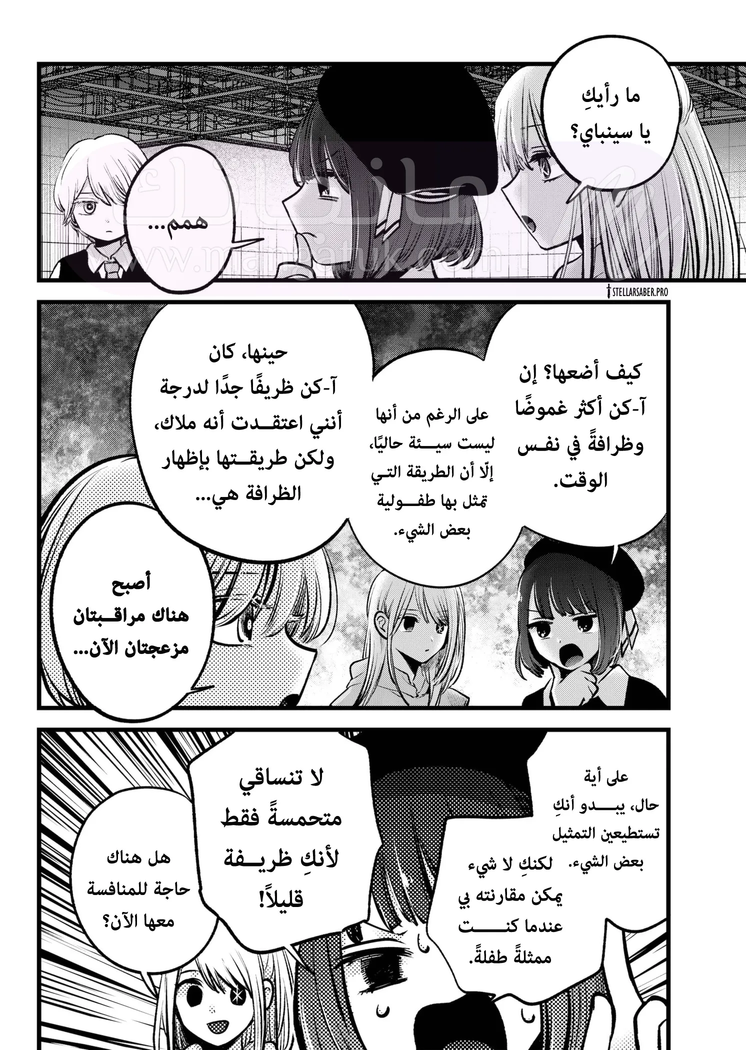 الصفحة 10