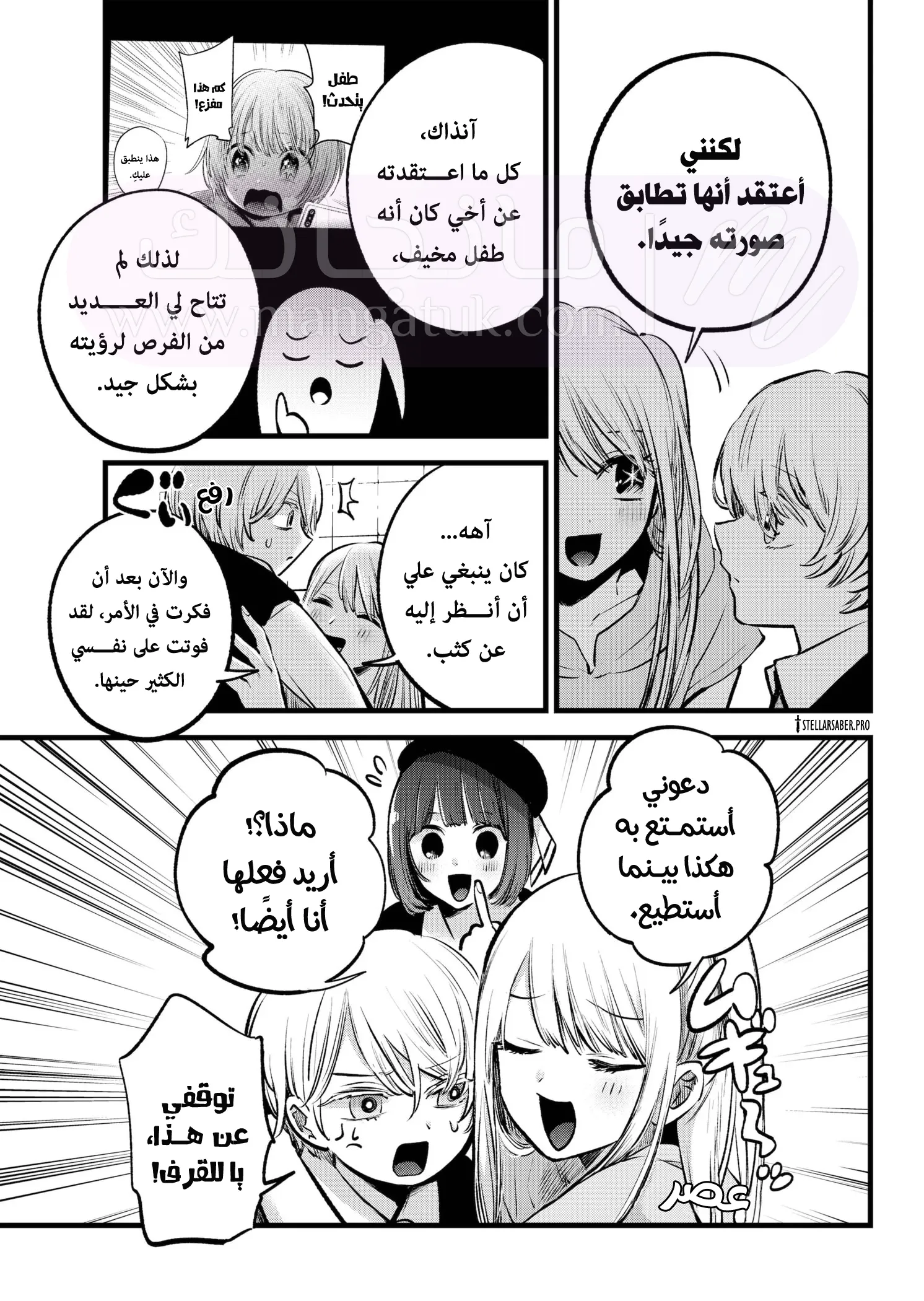 الصفحة 11