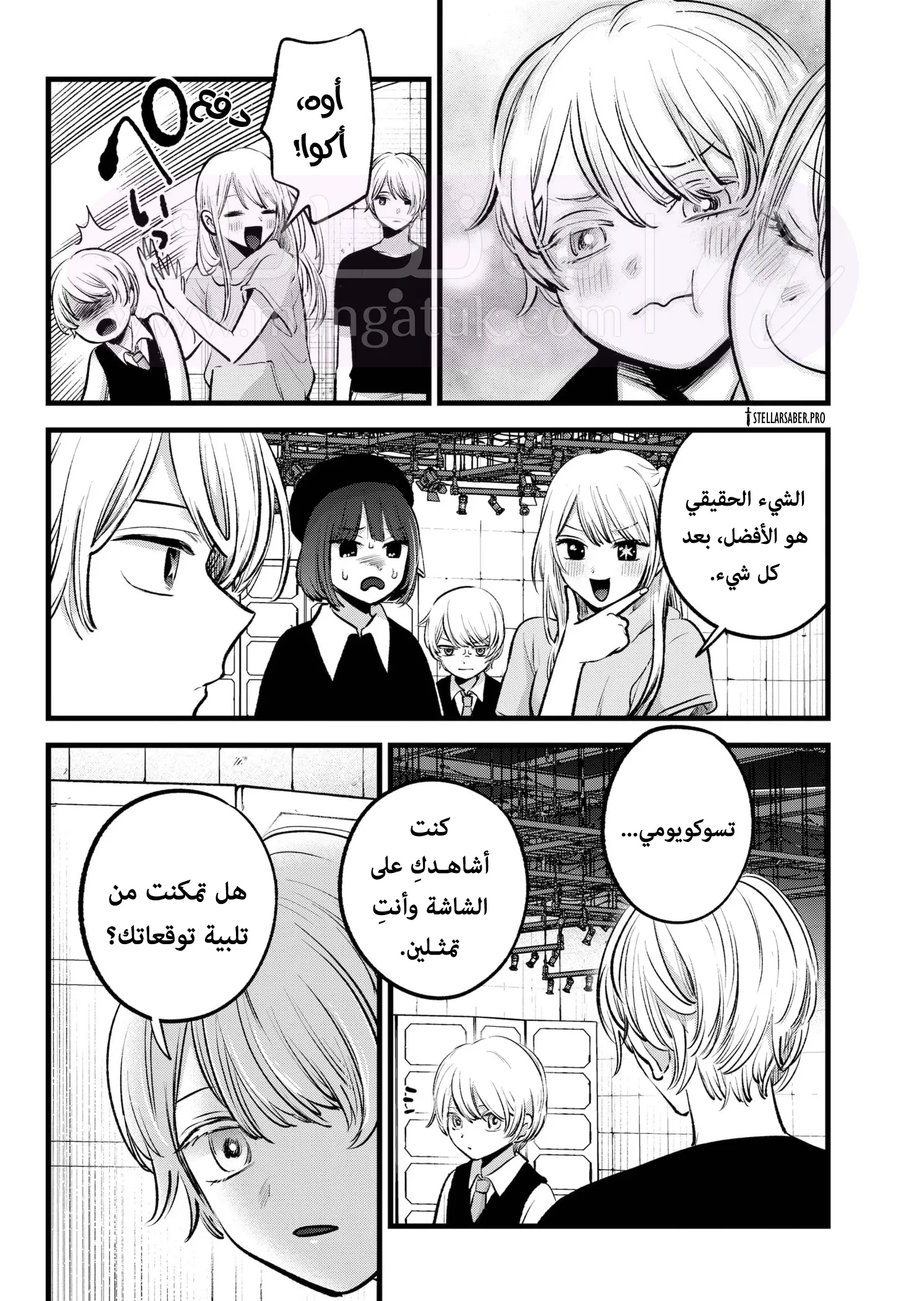 الصفحة 12