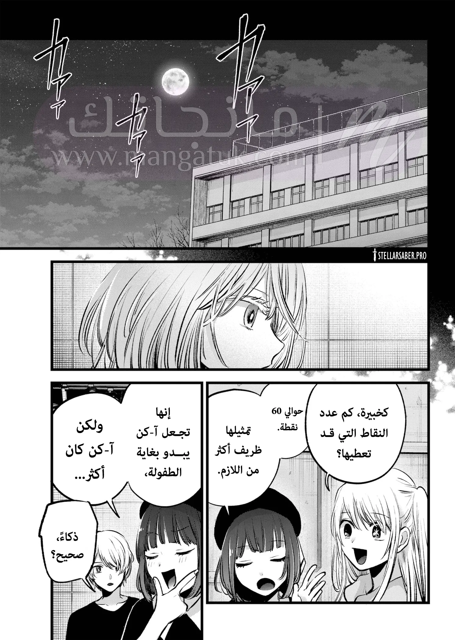 الصفحة 19