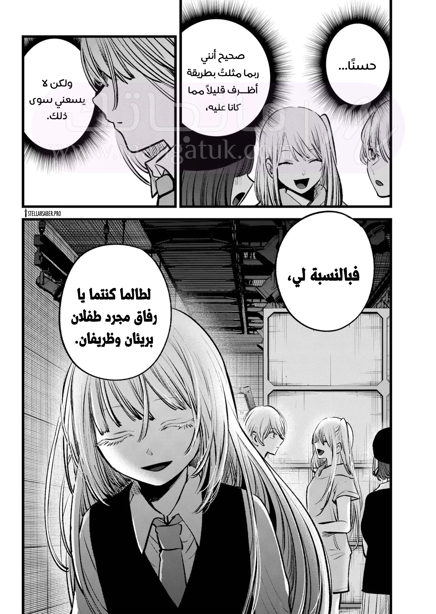 الصفحة 20