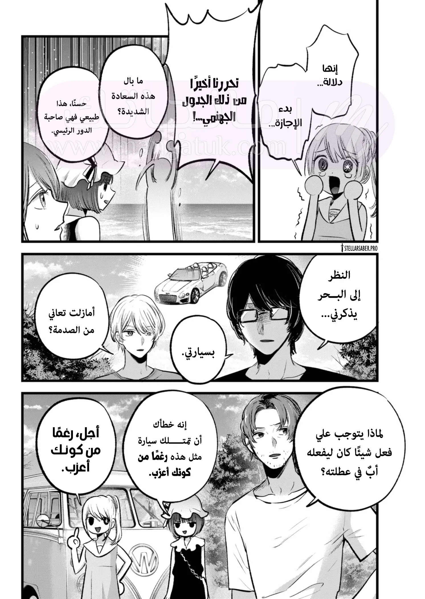 الصفحة 3