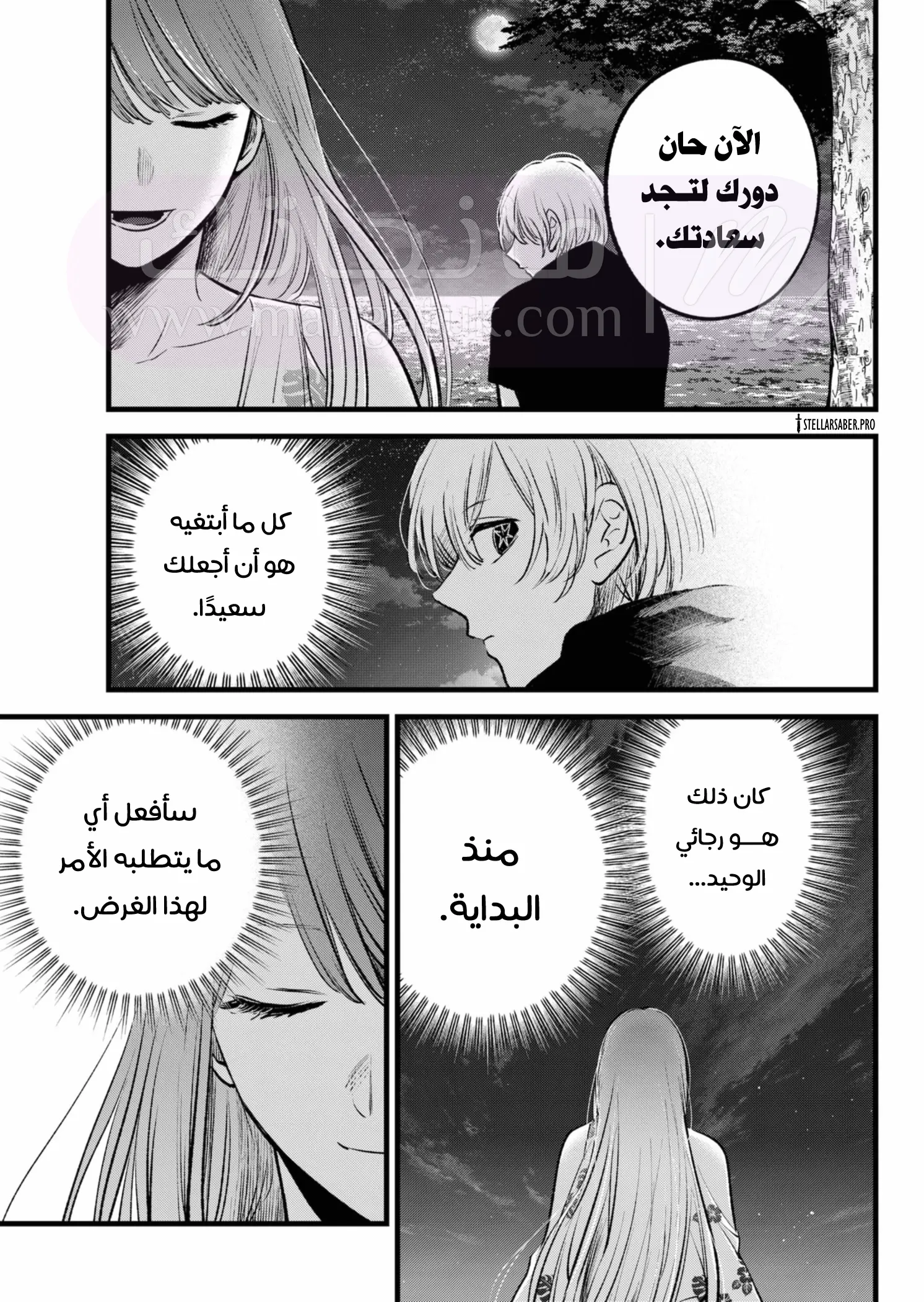 الصفحة 15