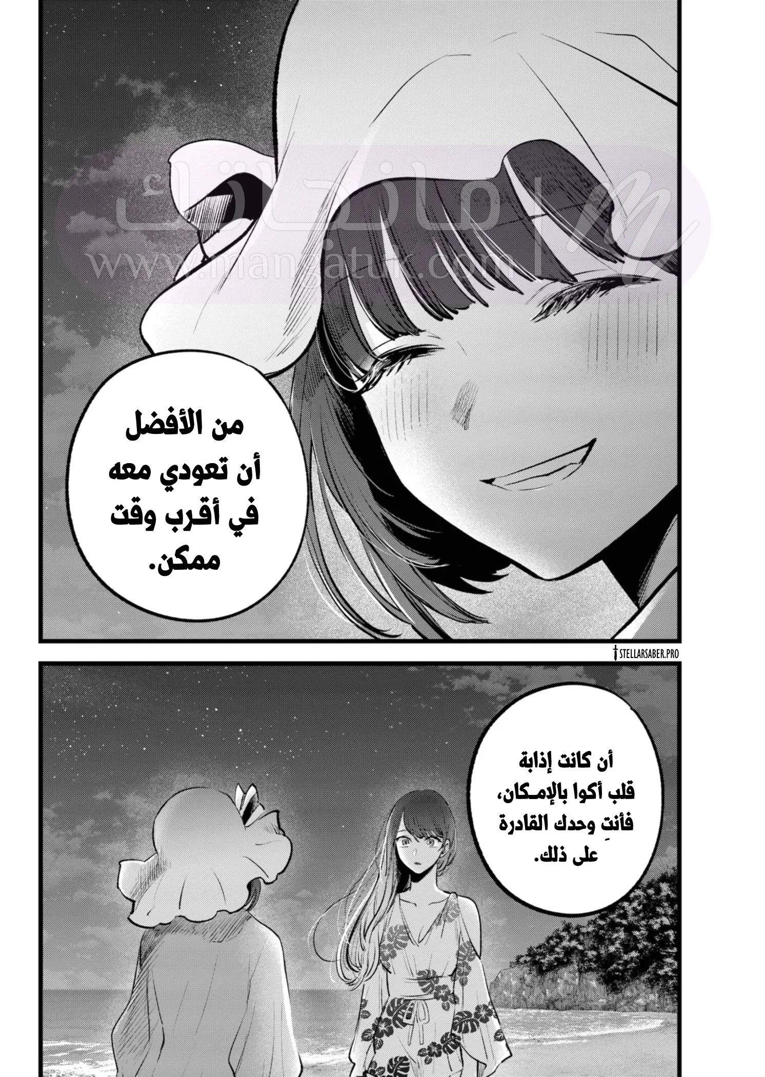الصفحة 18