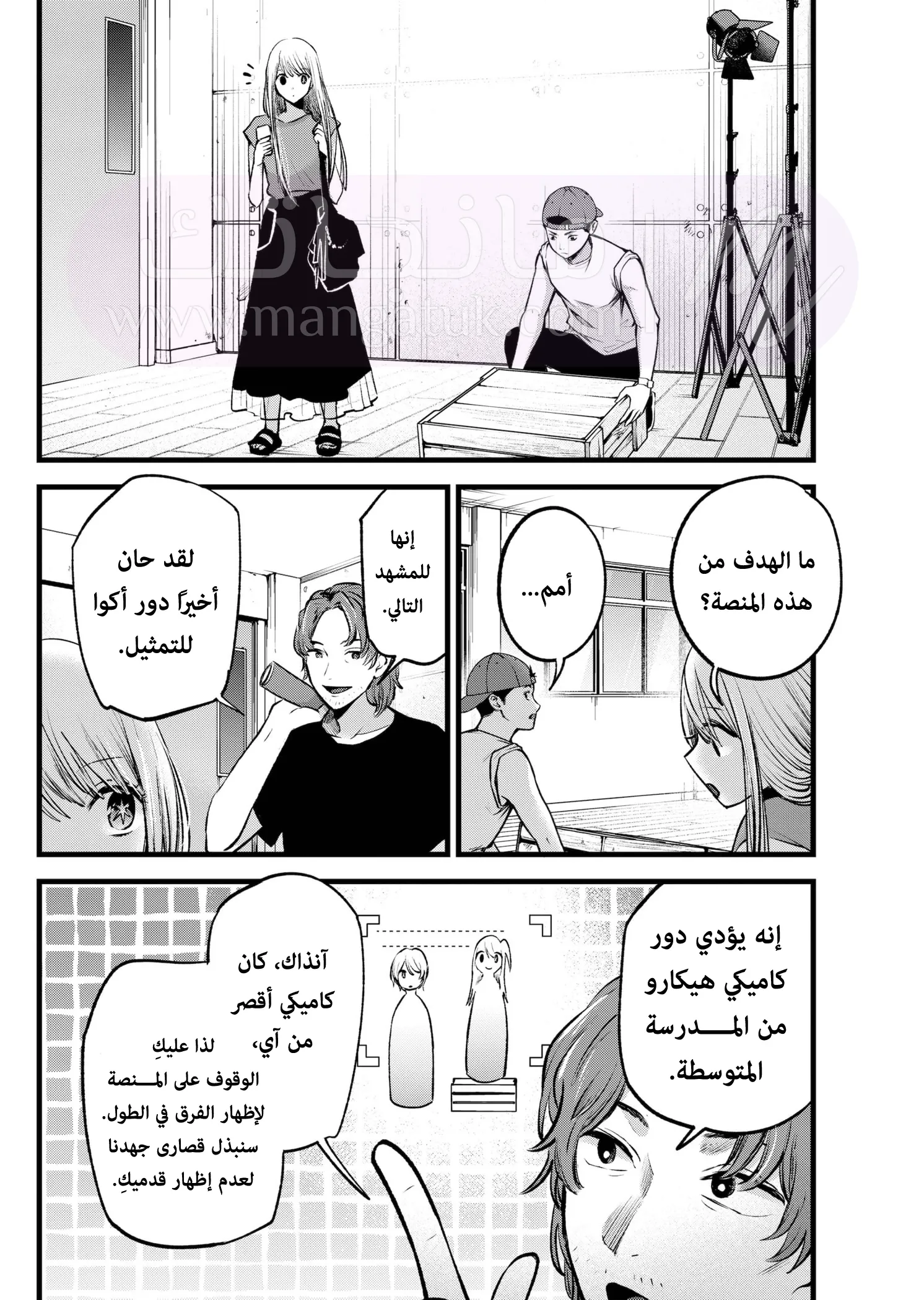 الصفحة 3