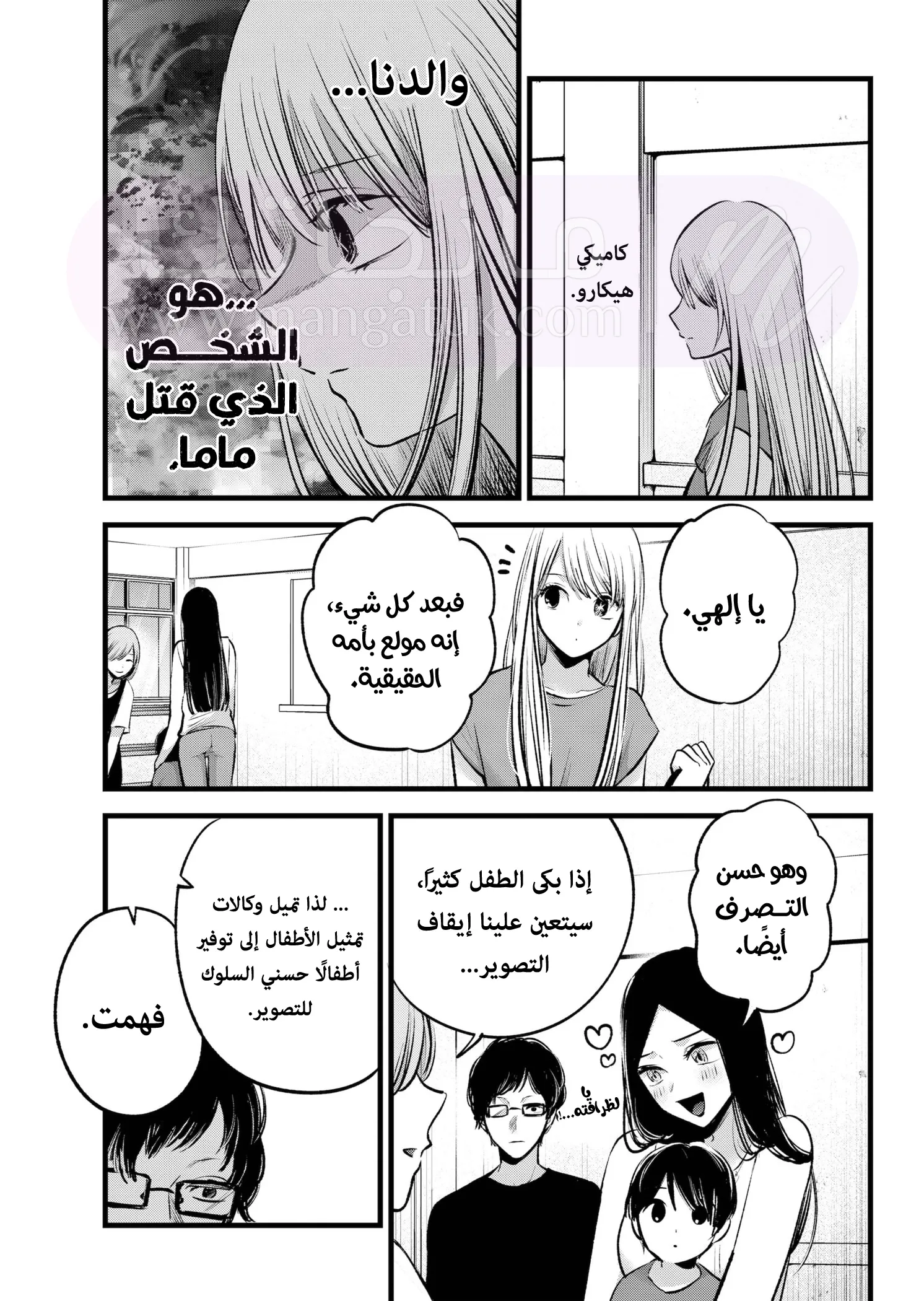 الصفحة 4