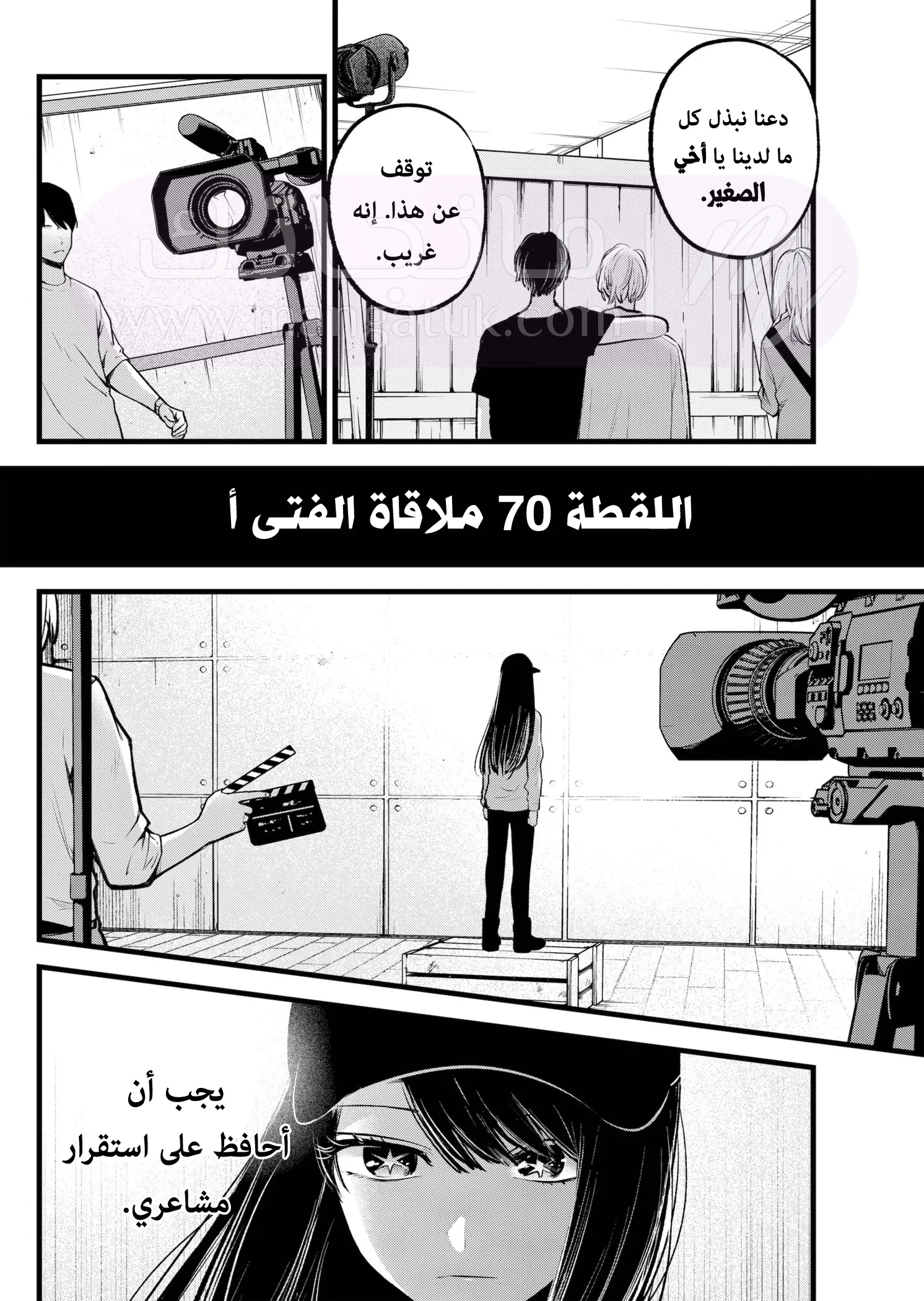 الصفحة 7