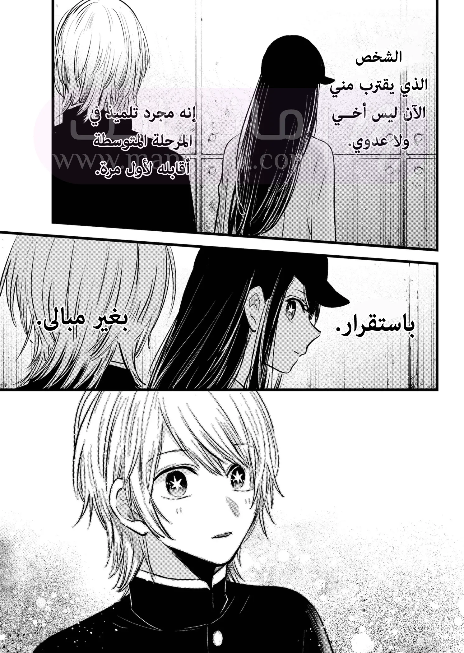 الصفحة 8
